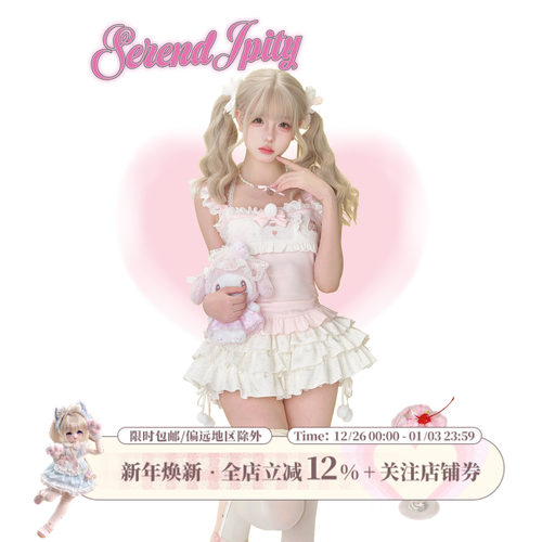 少女椰子 粉兔绵绵 夏季套装女粉色刺绣吊带上衣+白色波点蛋糕裙