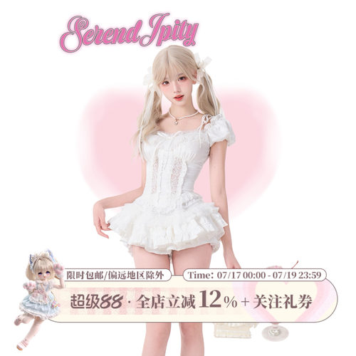 少女椰子【千金系】纯白心语 夏季白色蕾丝衬衫上衣+白色蕾丝半裙
