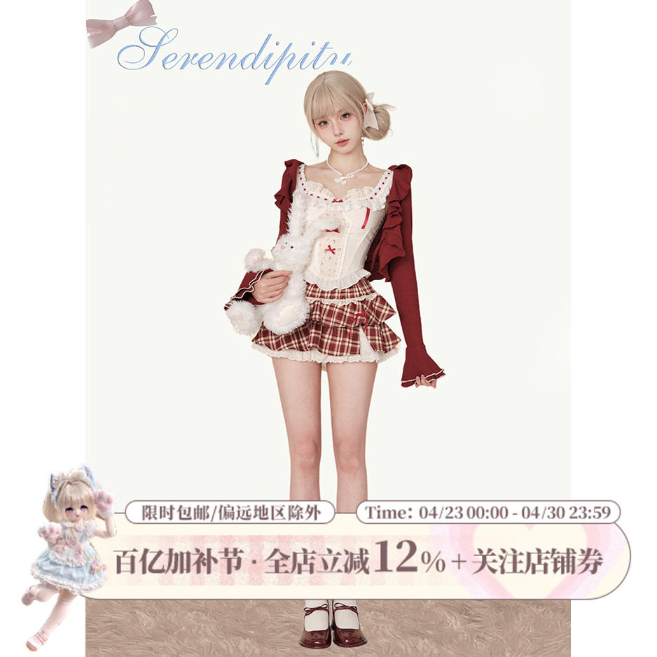 少女椰子红酒甜樱春秋套装女红色开衫+背心上衣+高腰红色格子半裙