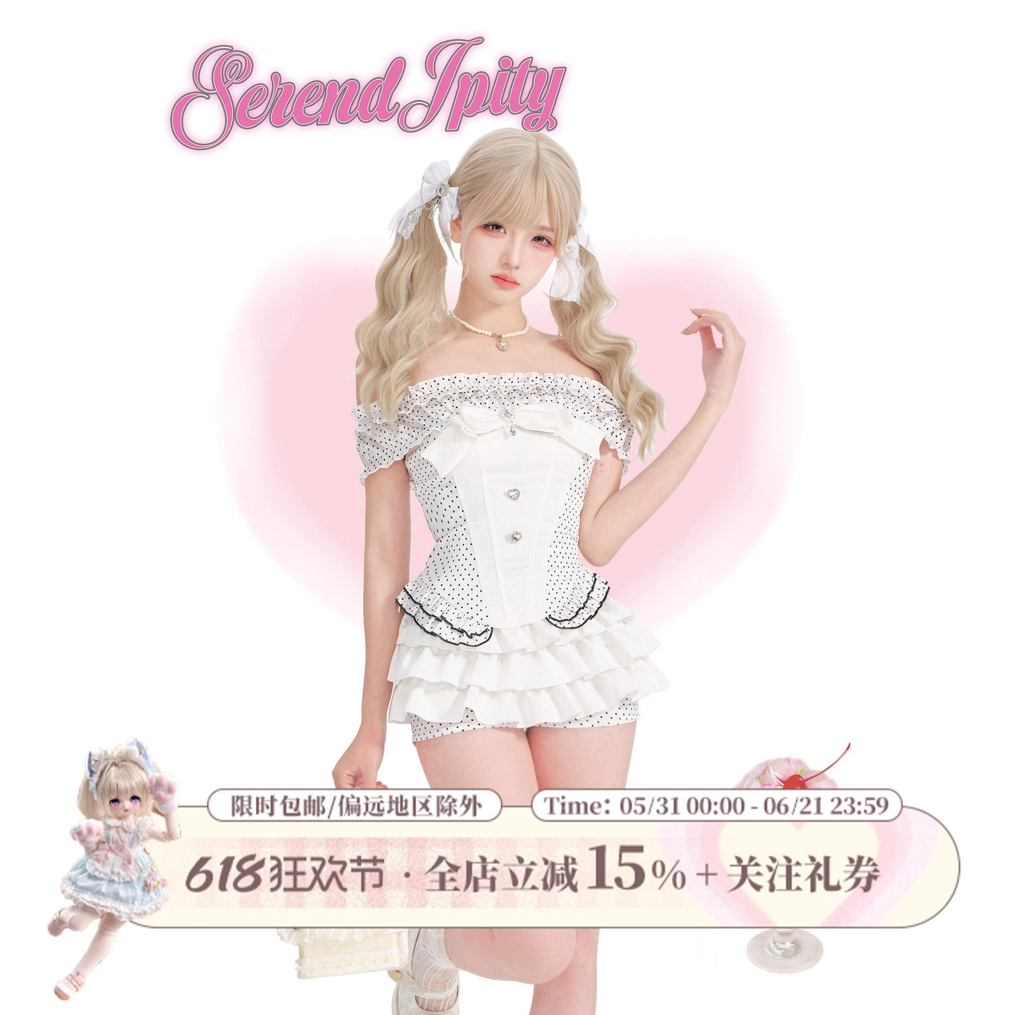 少女椰子【千金系】软雾点点 夏季白色波点一字肩上衣+蛋糕裤裙女