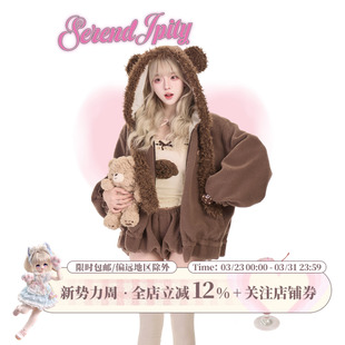 日常系 外套套装 生巧慕斯春季 棕色短裤 杏色针织吊带 少女椰子