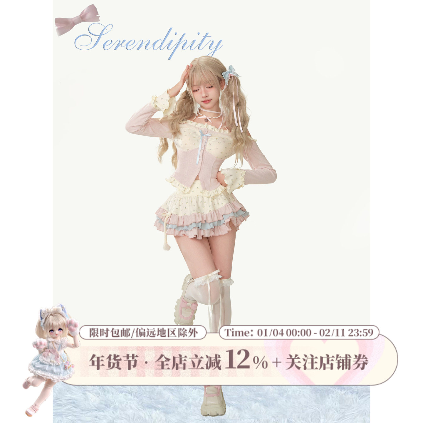 少女椰子 梦幻冬日 外套女早秋款粉色碎花短款棉服棉衣棉袄套装女,女装/女士精品,时尚套装,淘宝优惠券,粉丝福利购,淘宝优惠卷