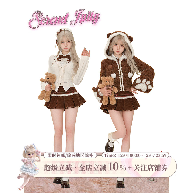 【漫感系】热可可小熊 针织开衫+毛绒外套+棕色丝绒半裙+白色衬衫