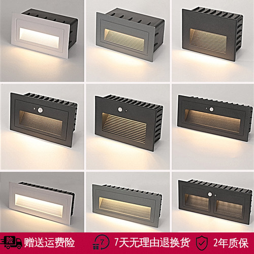 户外防水嵌入式LED人体地脚灯