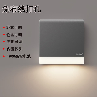 2024新款人体感应灯夜间自动亮灯家用走廊过道雷达智能充电小夜灯