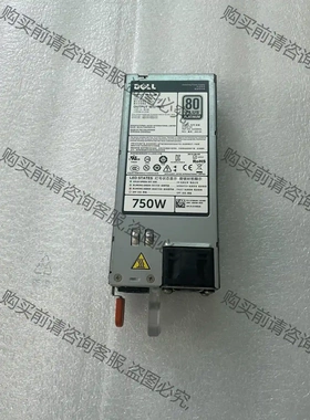 原装 服务器 750W 电源 05NF18 0N30P9 议价再拍 拆机件