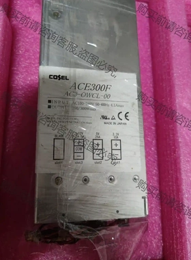 日本COSEL科索 ACE300F AC3-OWCL-00 议价再拍 拆机件
