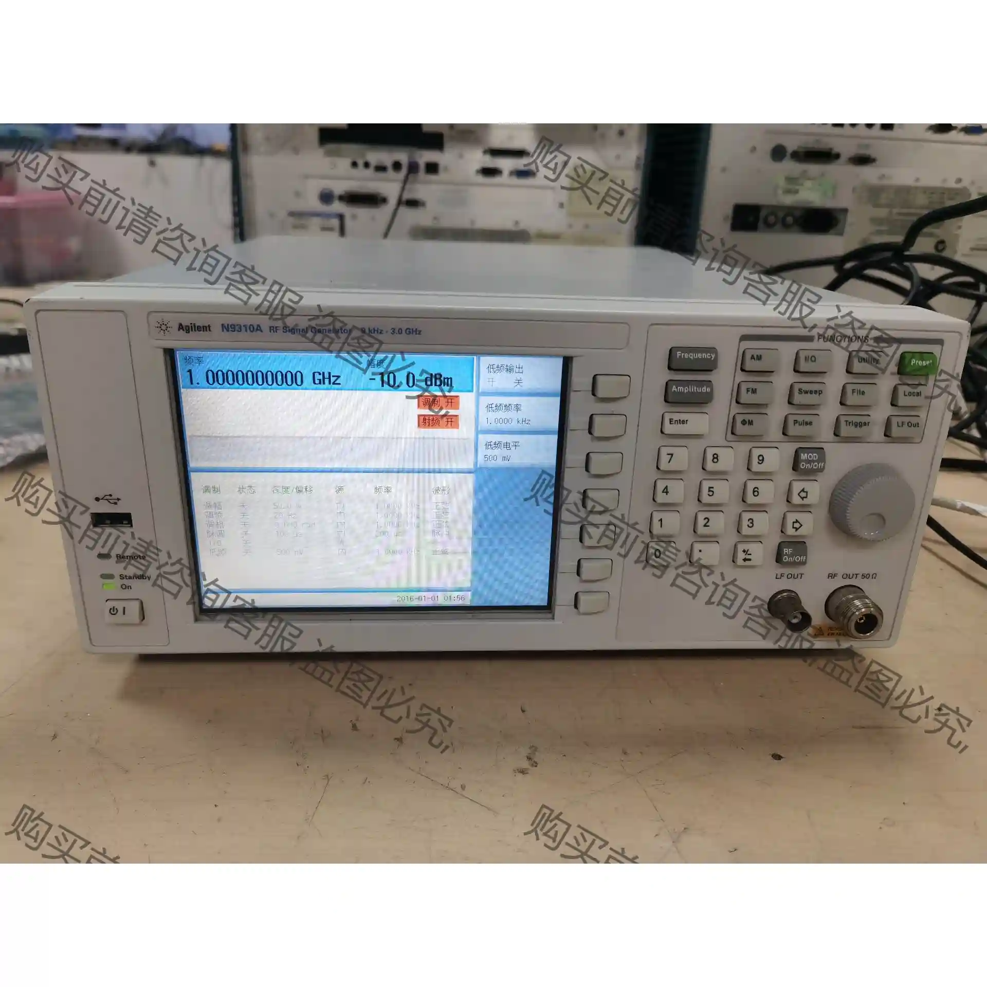 N9310A信号源3G安捷伦3G信号发生器。功能完好正常使用 议价再拍
