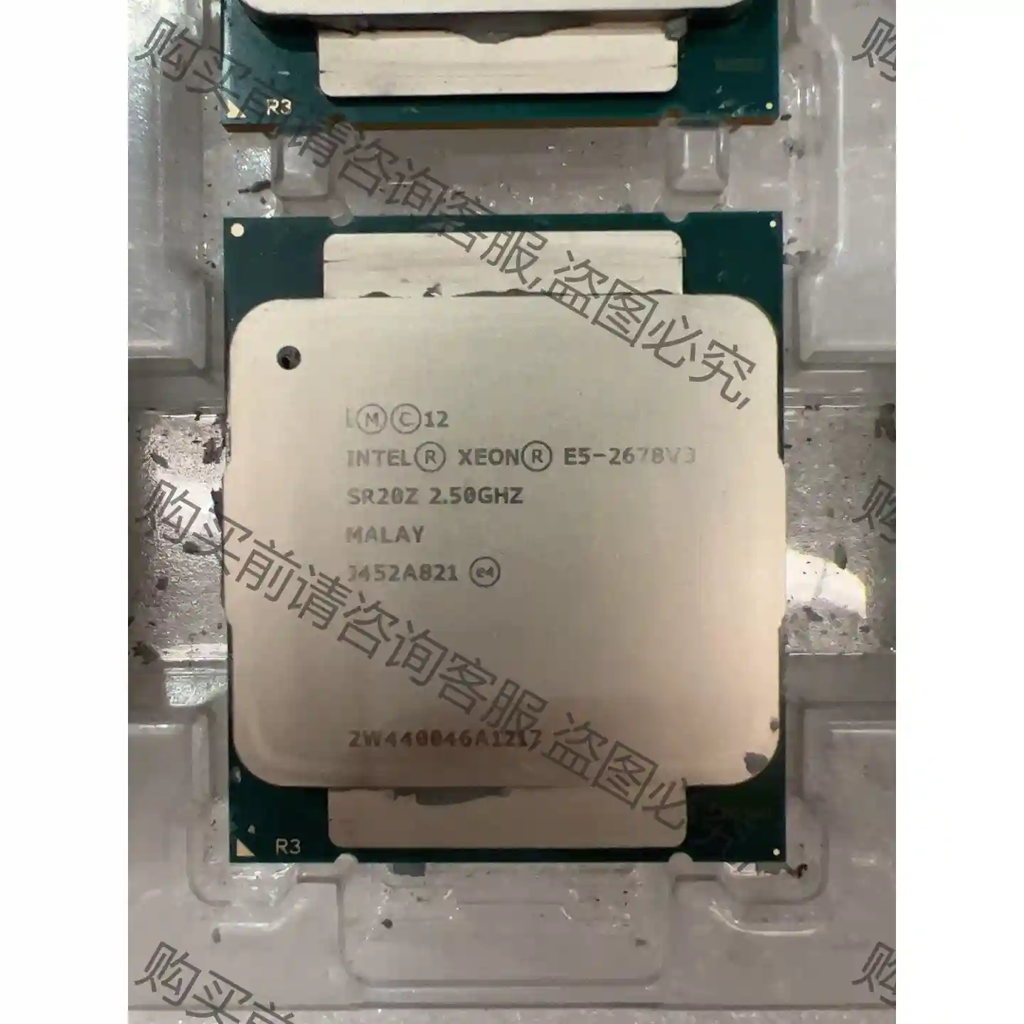 正式版 E5-2678V3 2.5主频 议价再拍 拆机件