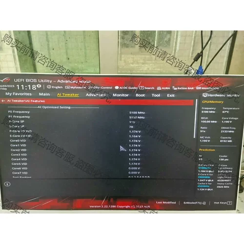 I5-13600KF散片 大核110小核78 SP99 议价再拍 拆机件