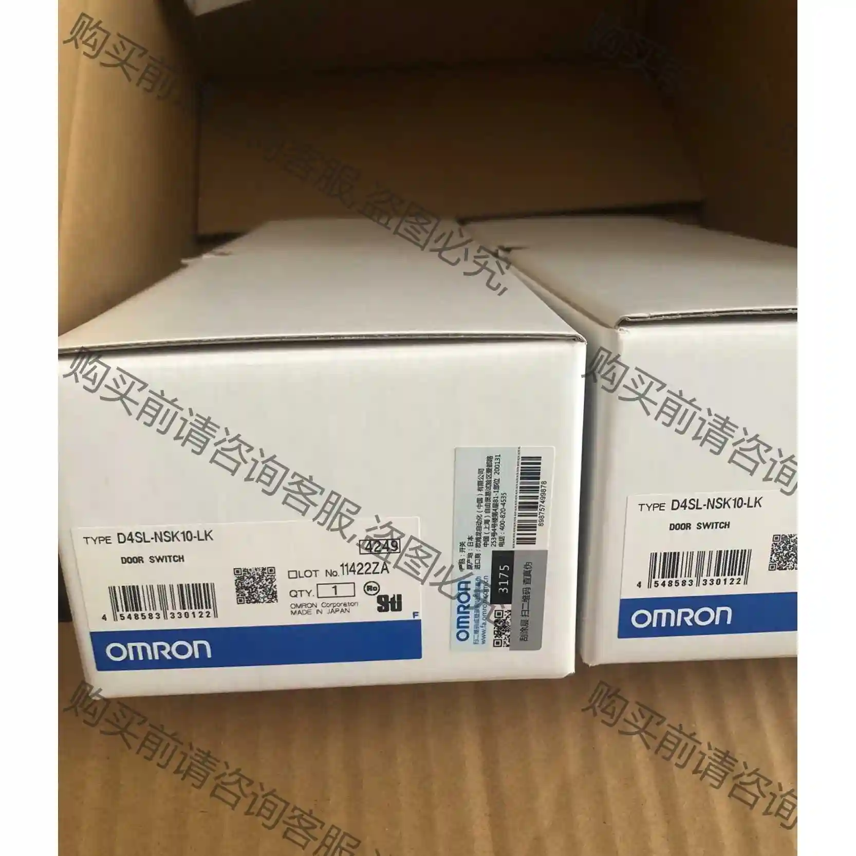 D4SL-NSk10-LK 欧姆long安全门锁 议价再拍 拆机件