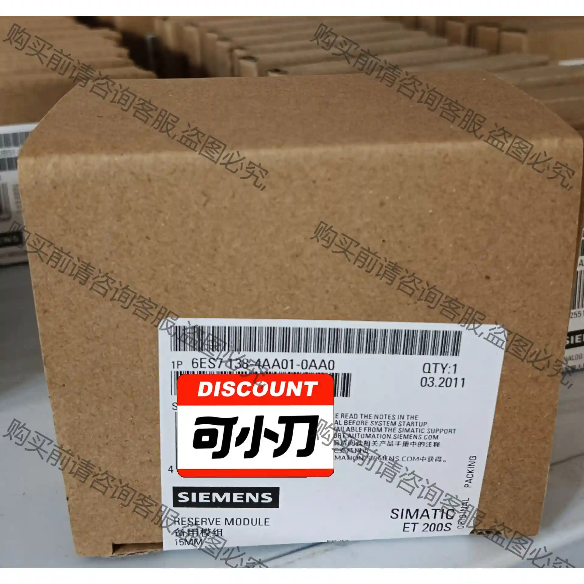 6ES7138-4AA01-0AA0 全新现货6ES7 13 议价再拍 拆机件