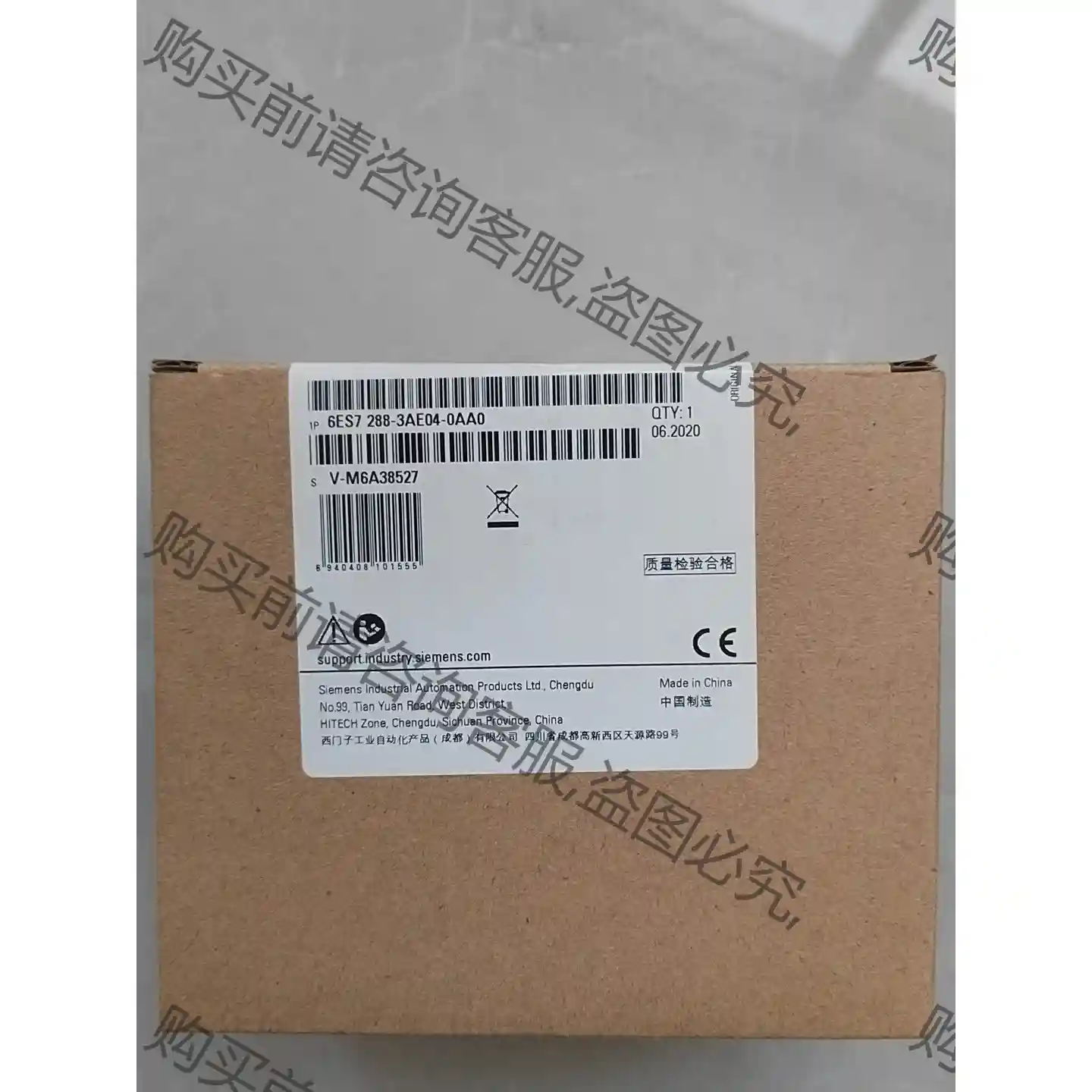 SES7 288-3AE04-0AA0，全新未开封， 议价再拍 拆机件
