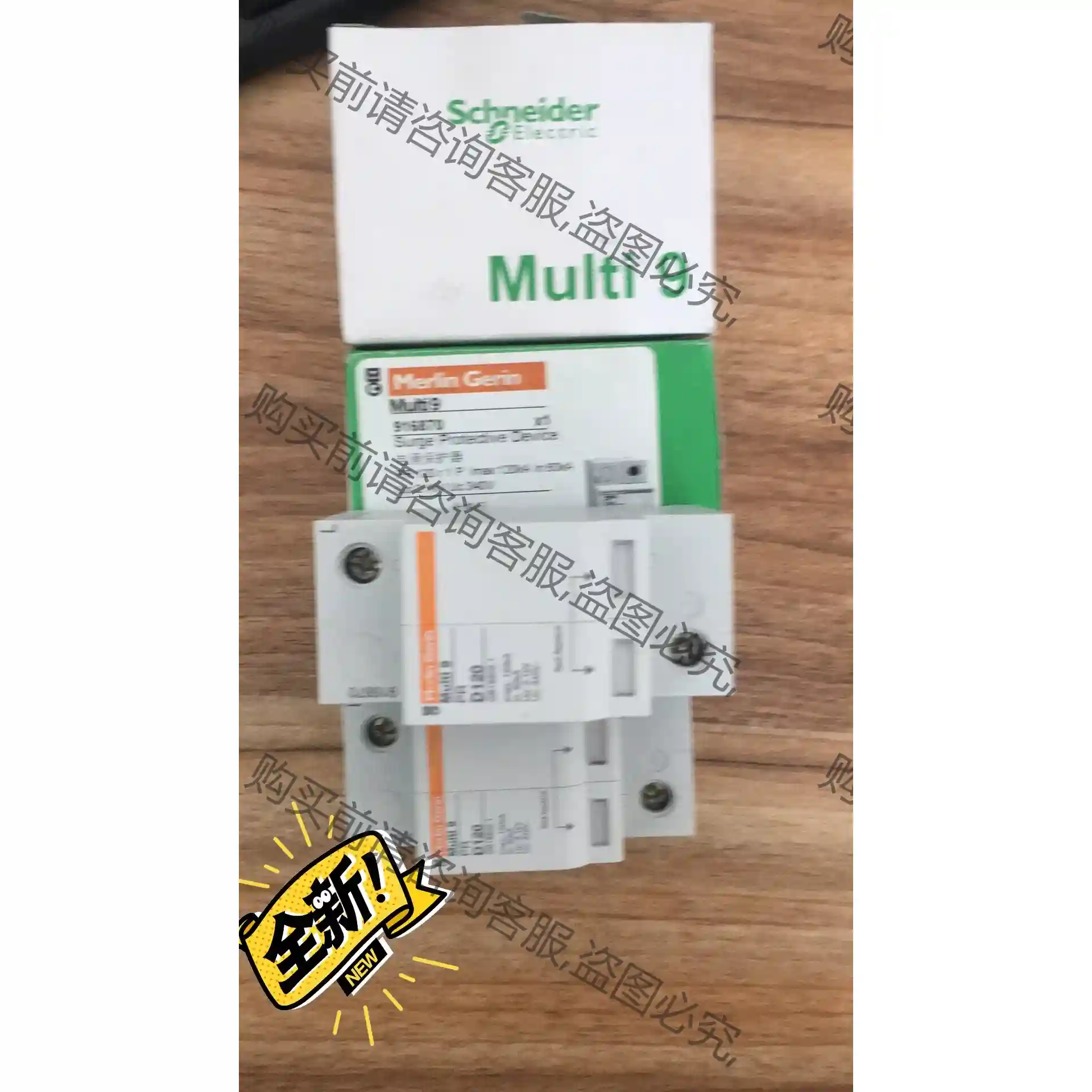 施耐deMulti 9电涌保护器PR 120r 1P D120 议价再拍 拆机件