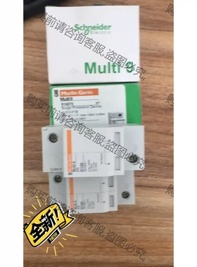施耐deMulti 9电涌保护器PR 120r 1P D120 议价再拍 拆机件