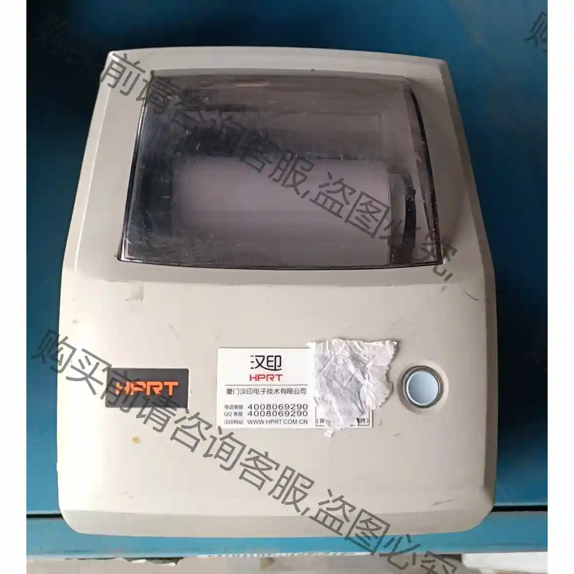 汉印 G42D 快递电子面单打印热敏标签机，实物拍摄，货 议价再拍