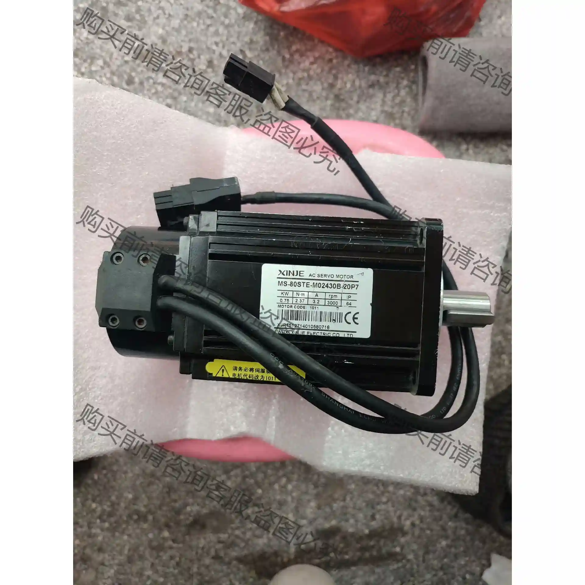 信捷MS-80STE-M02430B-20P7 议价再拍 拆机件