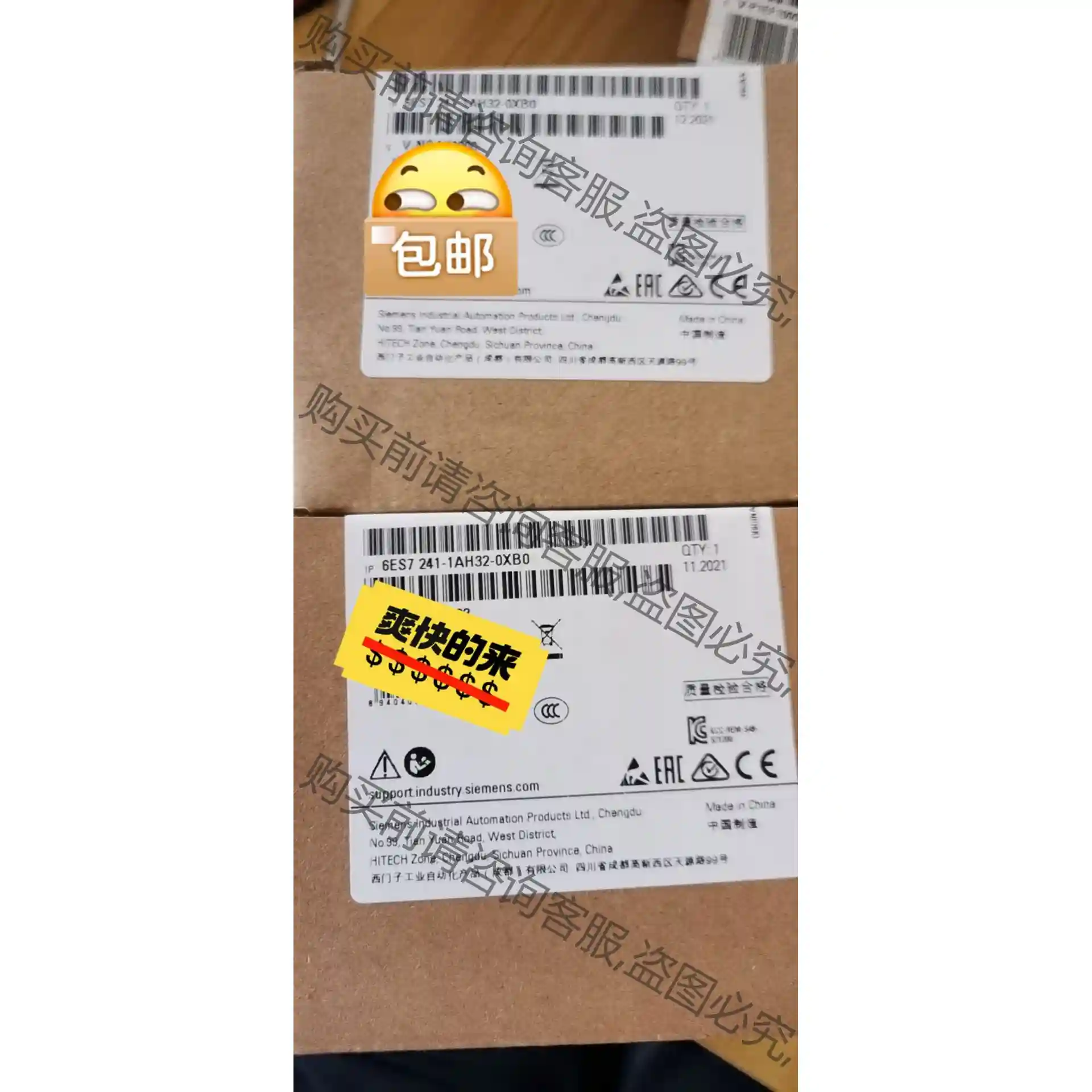 西门zi 6ES7 241 -1AH32-0XB0 全新原装 议价再拍 拆机件
