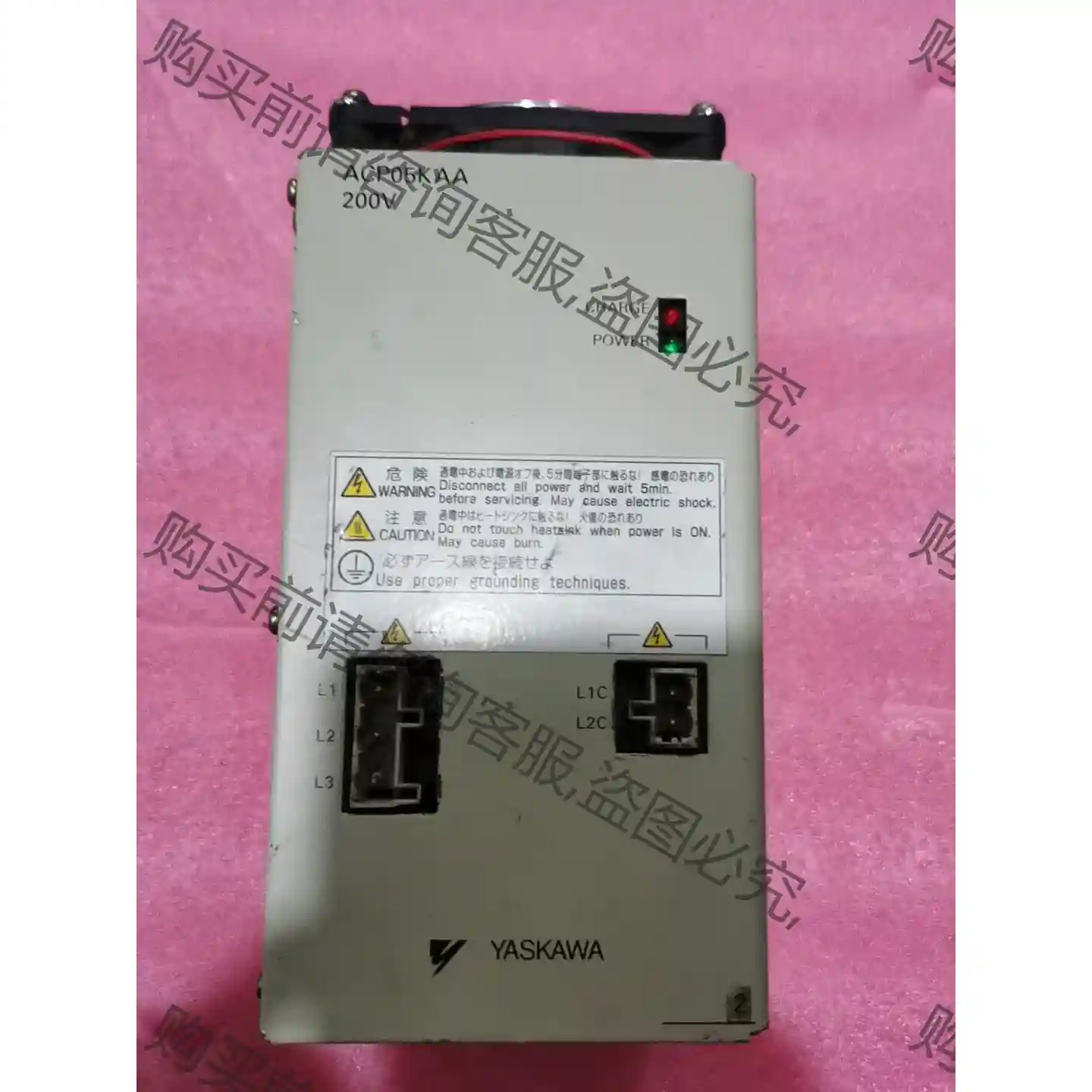 安川驱动器JUSO-ACP05KAE 二手 机器上拆下来的 议价再拍 拆机件