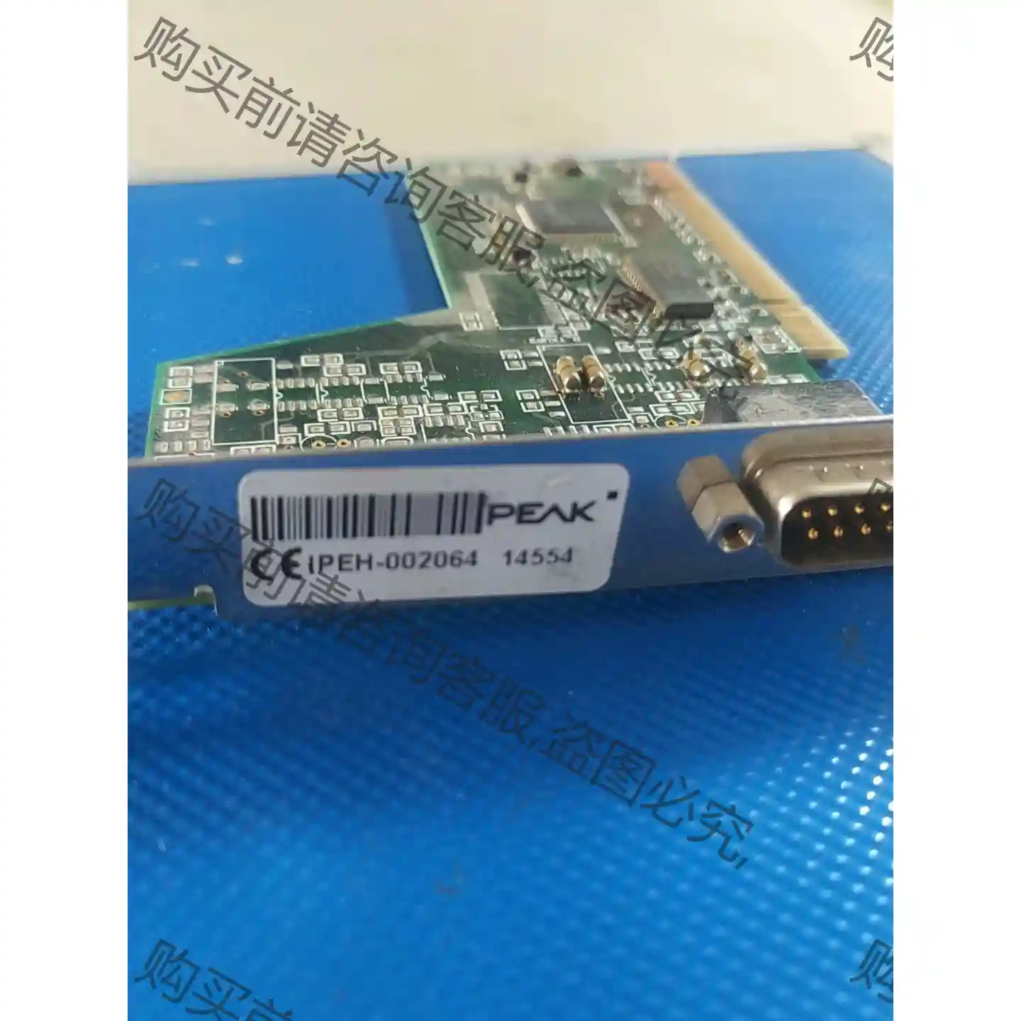 PEAK PCI转CAN接口卡PCAN-PCI单通道1PEH 议价再拍 拆机件