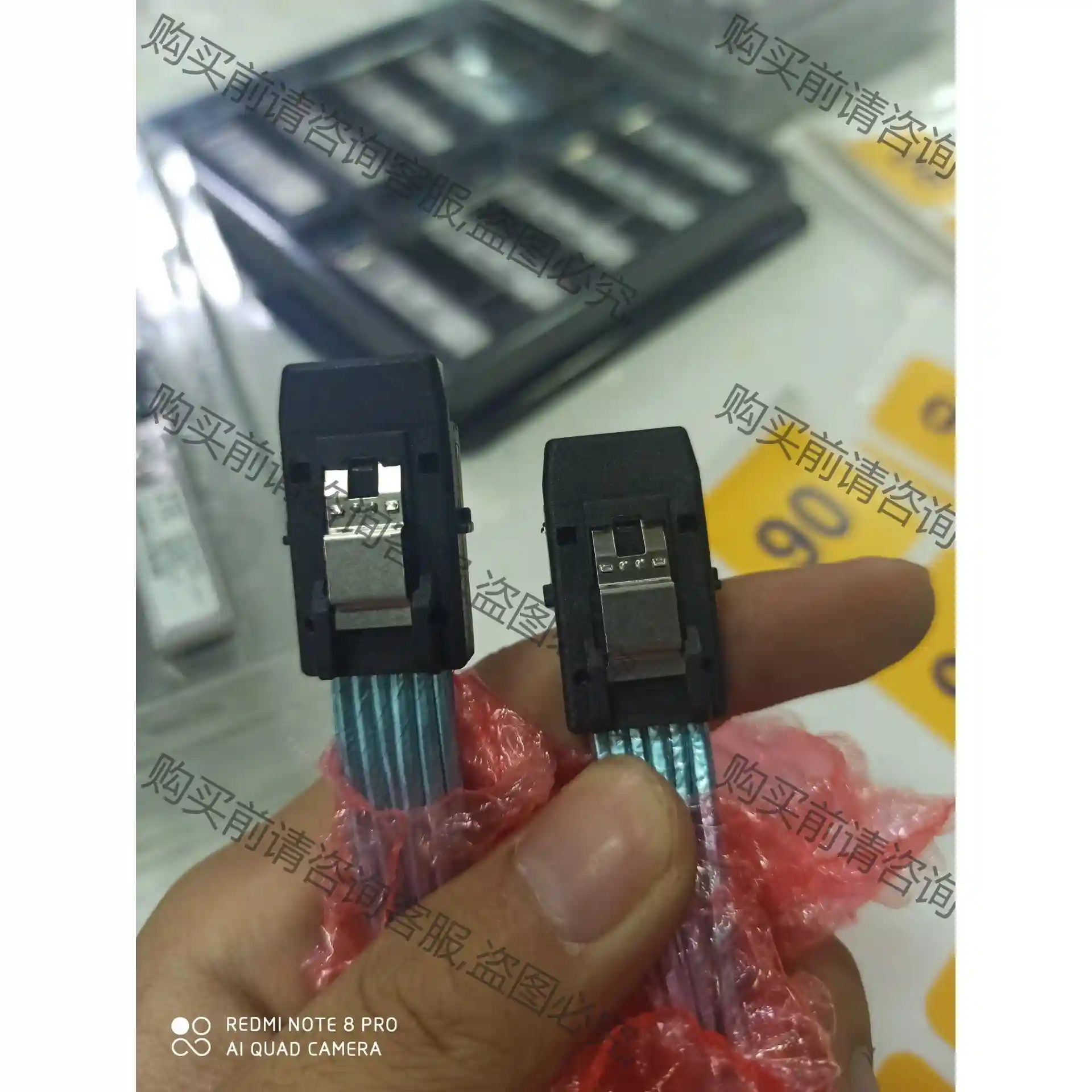 SFF8087转SFF8087数据线，服务器电源线 0.4米 议价再拍 拆机件