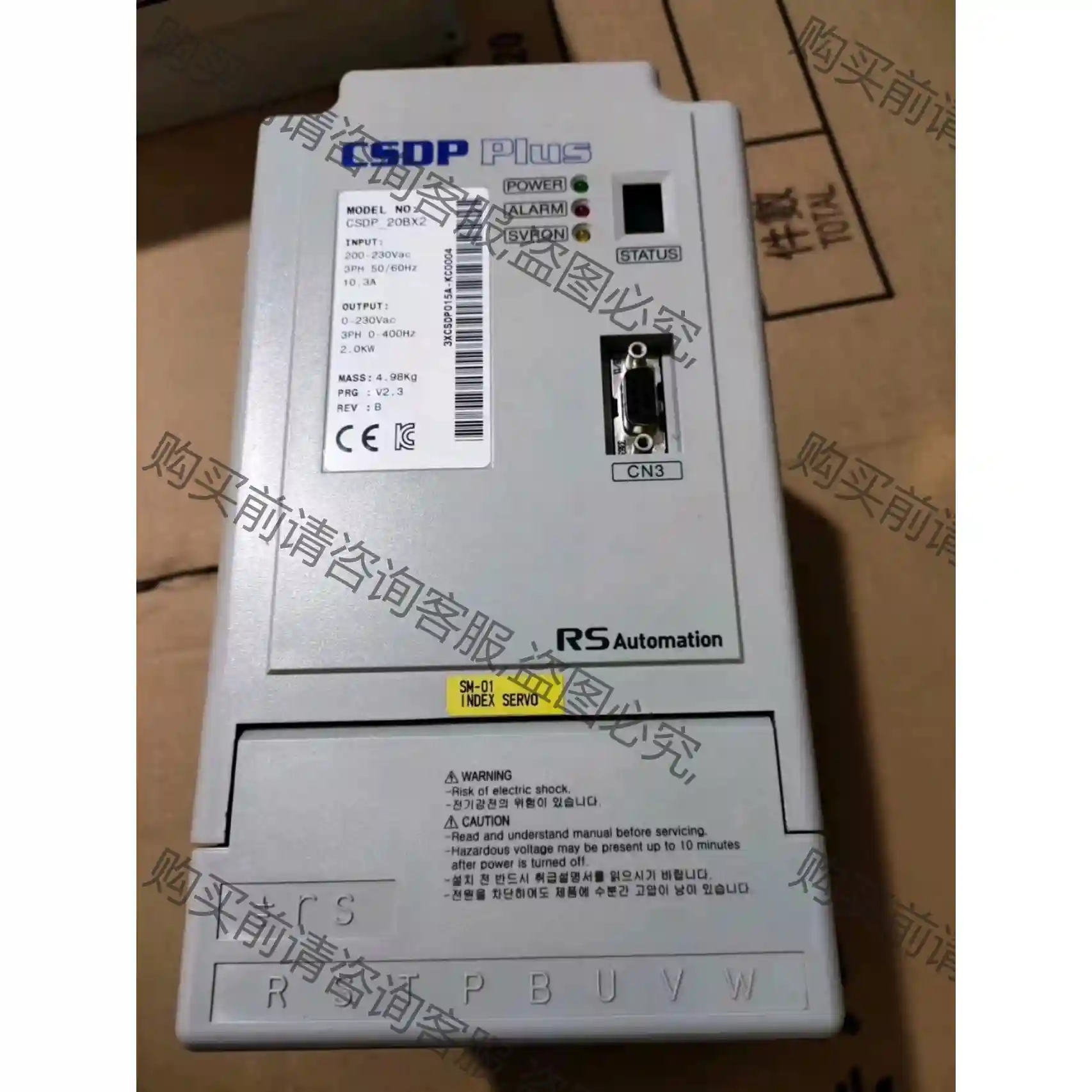 CSDP-20BX2 伺服驱动器，成色如图，9.2新，可以充 议价再拍 拆机