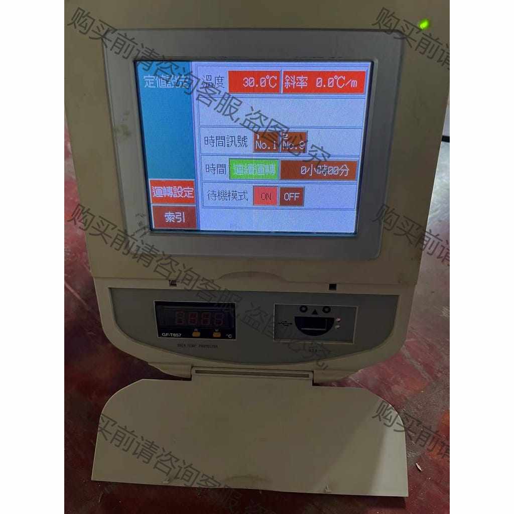 功能正常议价 OYO彩色监控显示器 CLCD-9700-GF1-T 拆机件