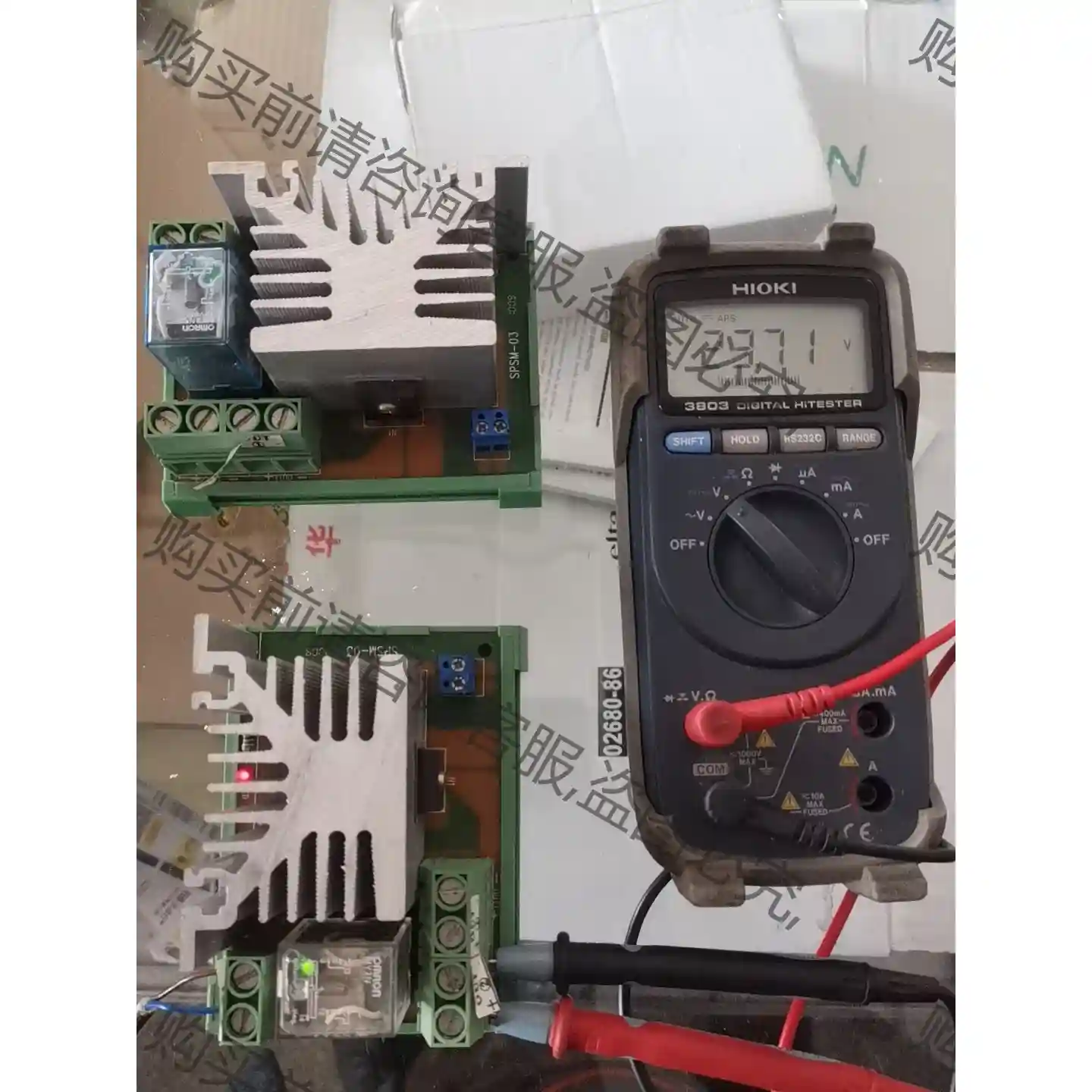 剩余电源，隔离电源SPSM-03-24V/12V，其中24V 议价再拍 拆机件