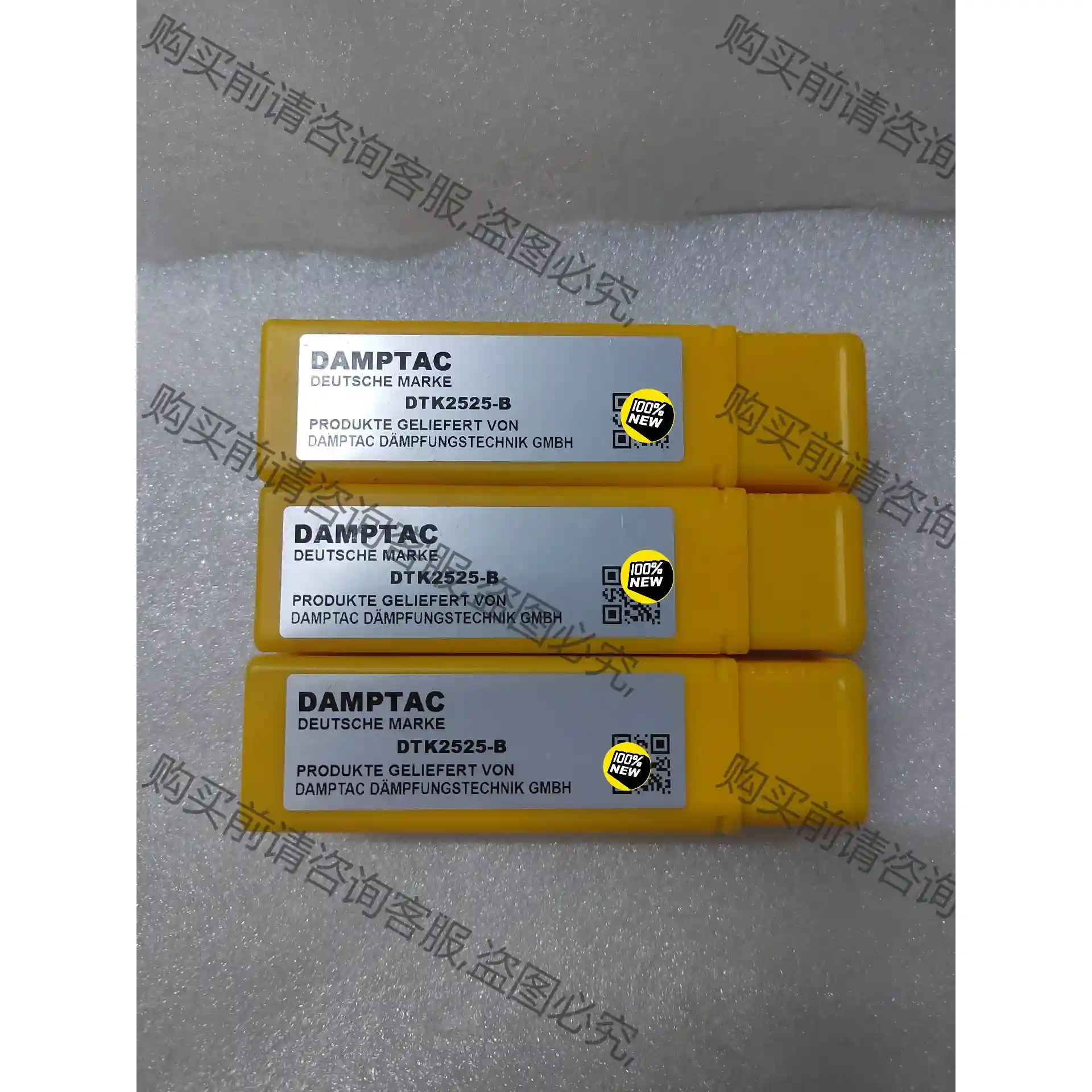 全新正品DAMPTAC德泰克缓冲器DTK2525-B 单价 议价再拍 拆机件