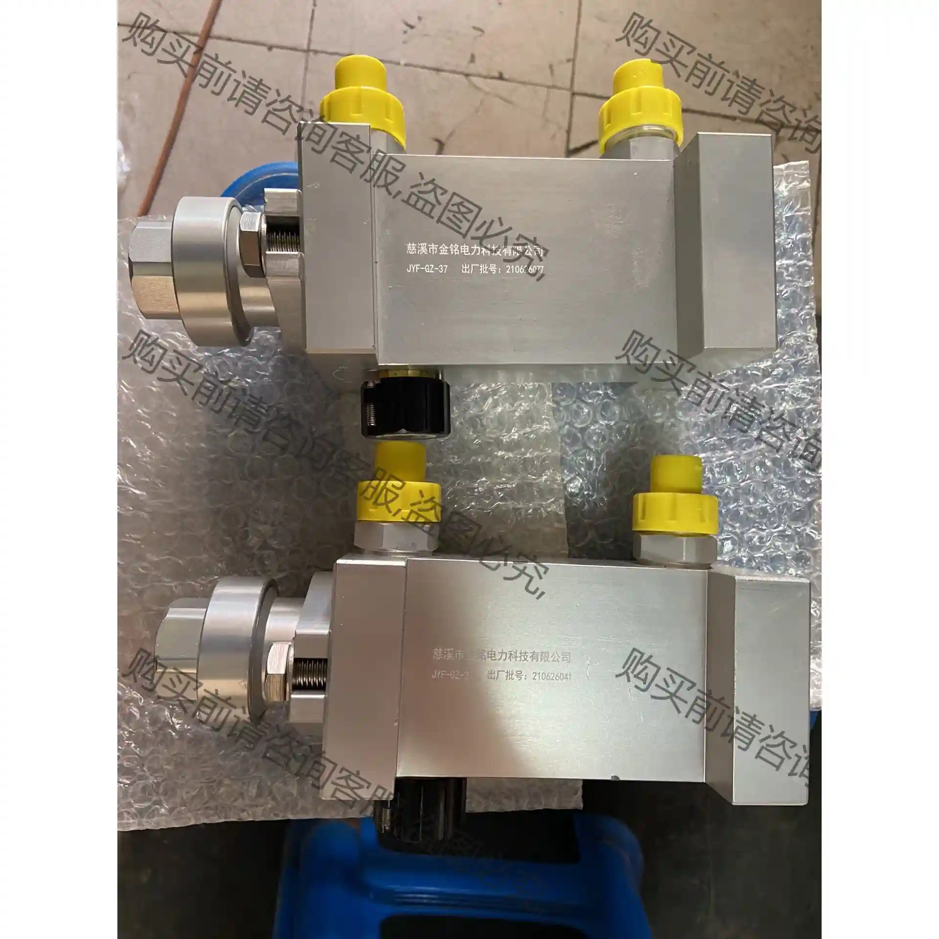 金铭电力开关JYF-GZ-37、全新图片实拍邮费自理标价为单 议价再拍