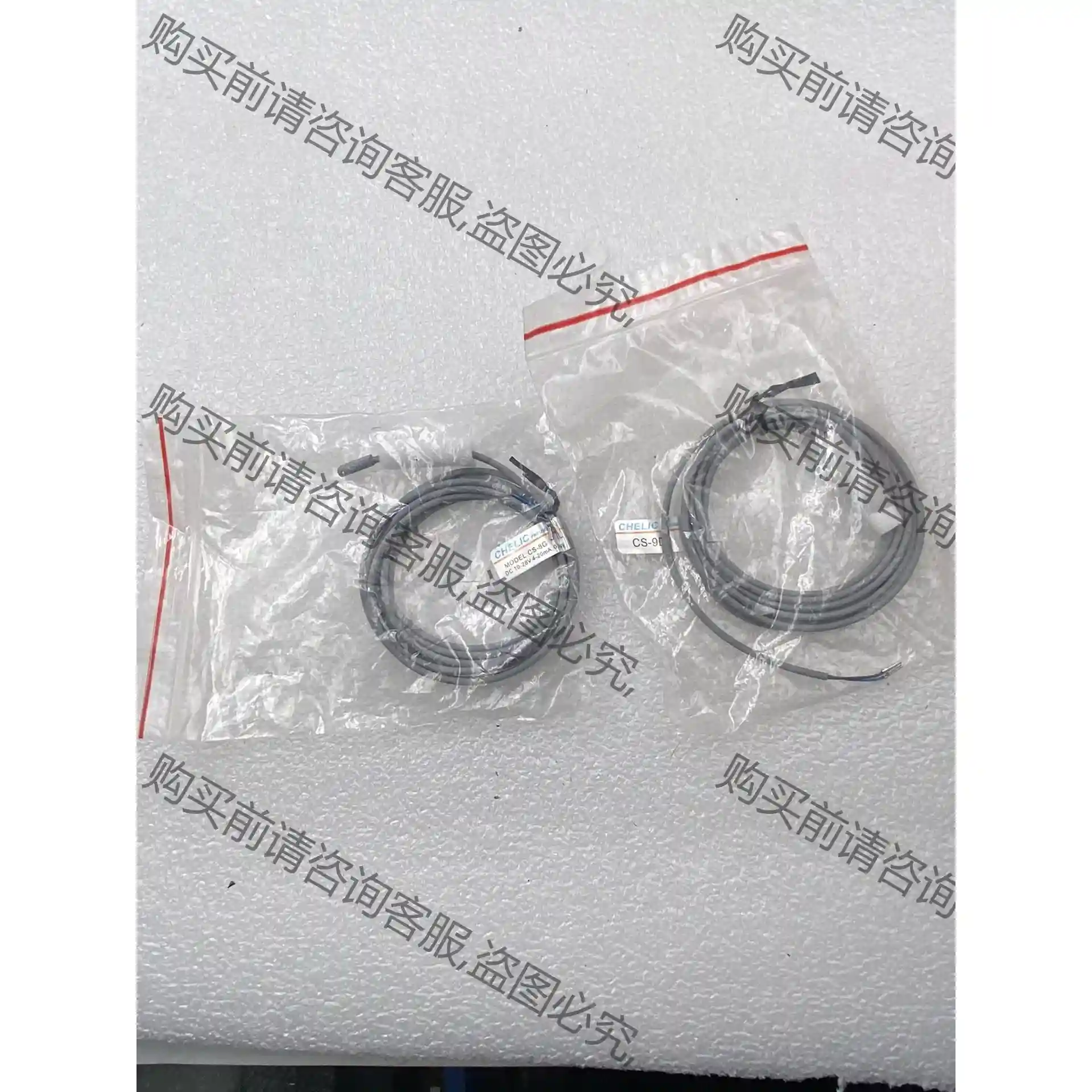 气立可CHELIC磁性开关CS-9D/CS-8G （侧对面 议价再拍 拆机件