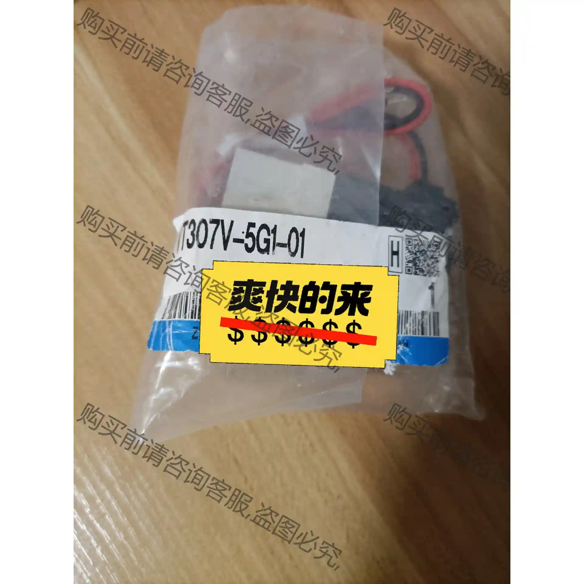 日本SM原装正品全新电磁阀VT307K-5G1-01 剩一 议价再拍 拆机件