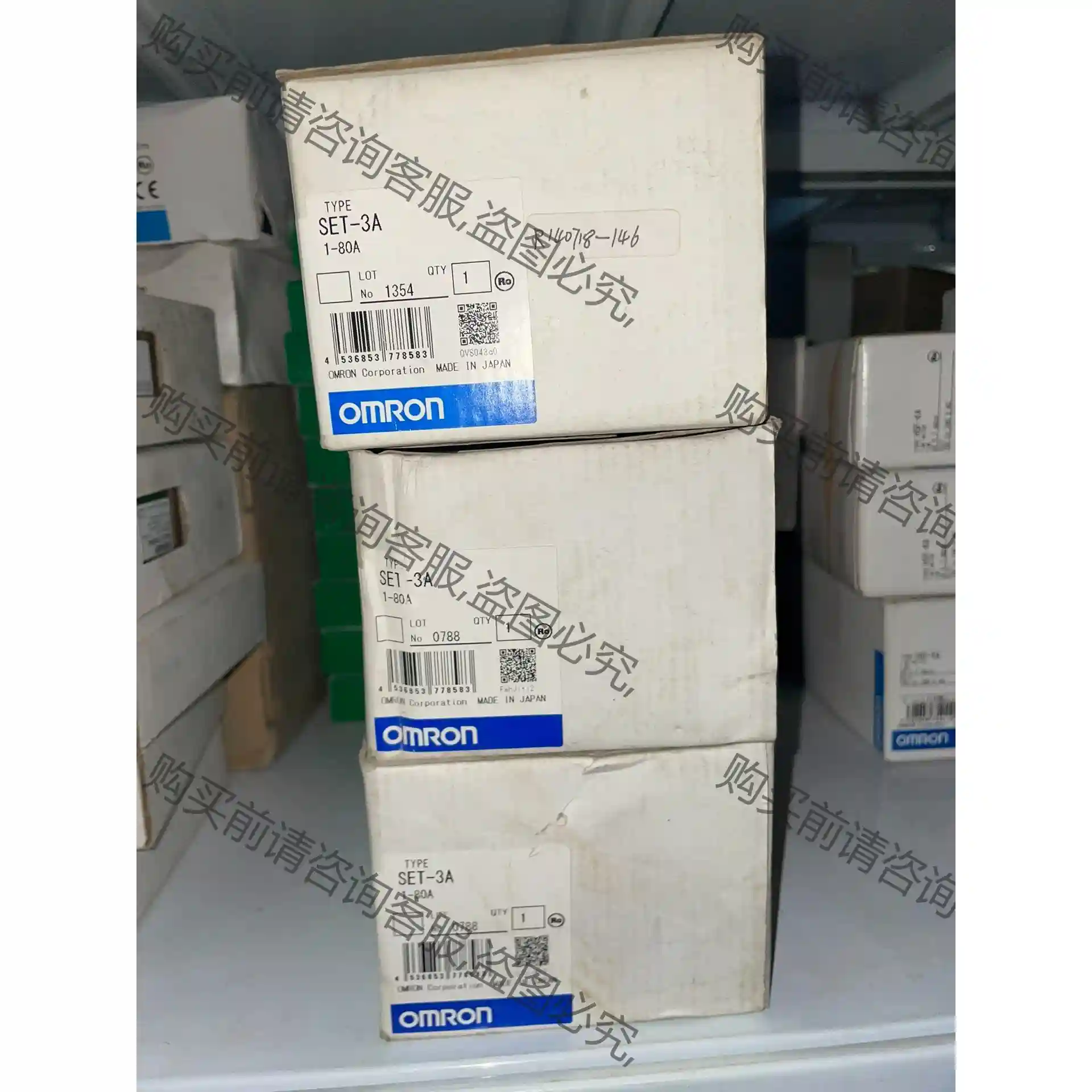 欧姆long SET-3A 全新欧姆long库存 议价 议价再拍 拆机件