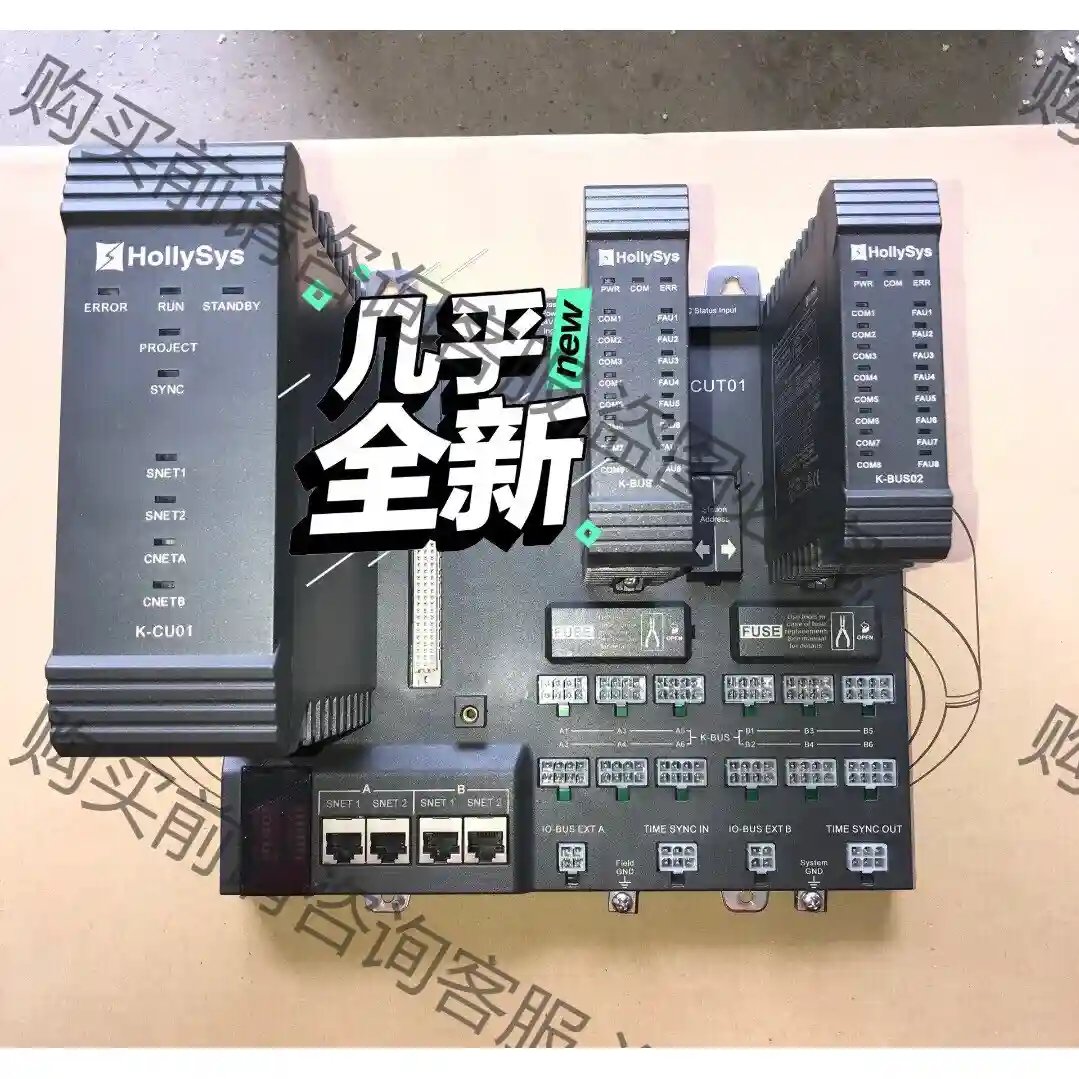 原装正品99新 和利时主控模块K-CU01 K-CU01-D 议价再拍 拆机件