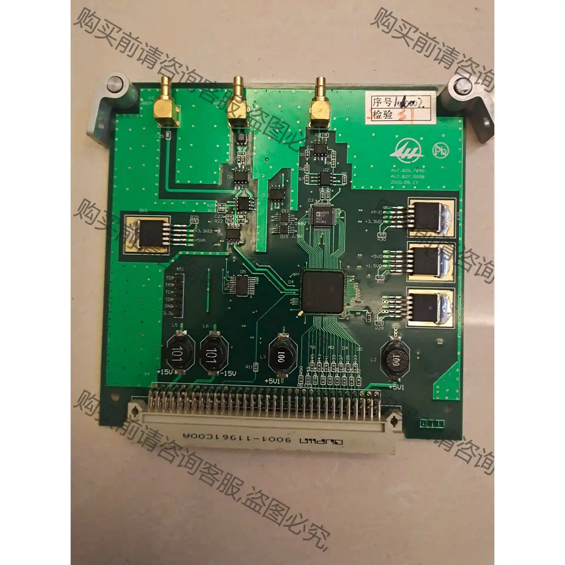 JIESAI杰赛板卡 型号 AV7.820.7640 AV2 议价再拍 拆机件