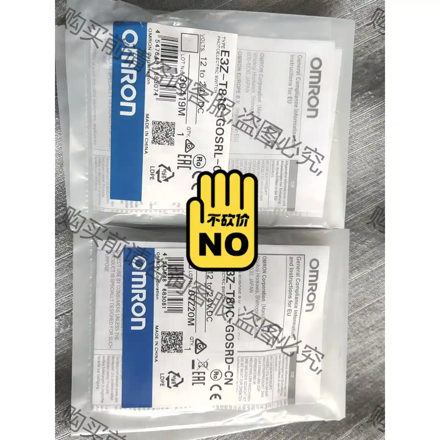 E3Z-T81C-GOSRL-CN 议价再拍 拆机件