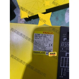 H580B FANUC一體驅動器A06B 6164 H311 拆機件 議價再拍