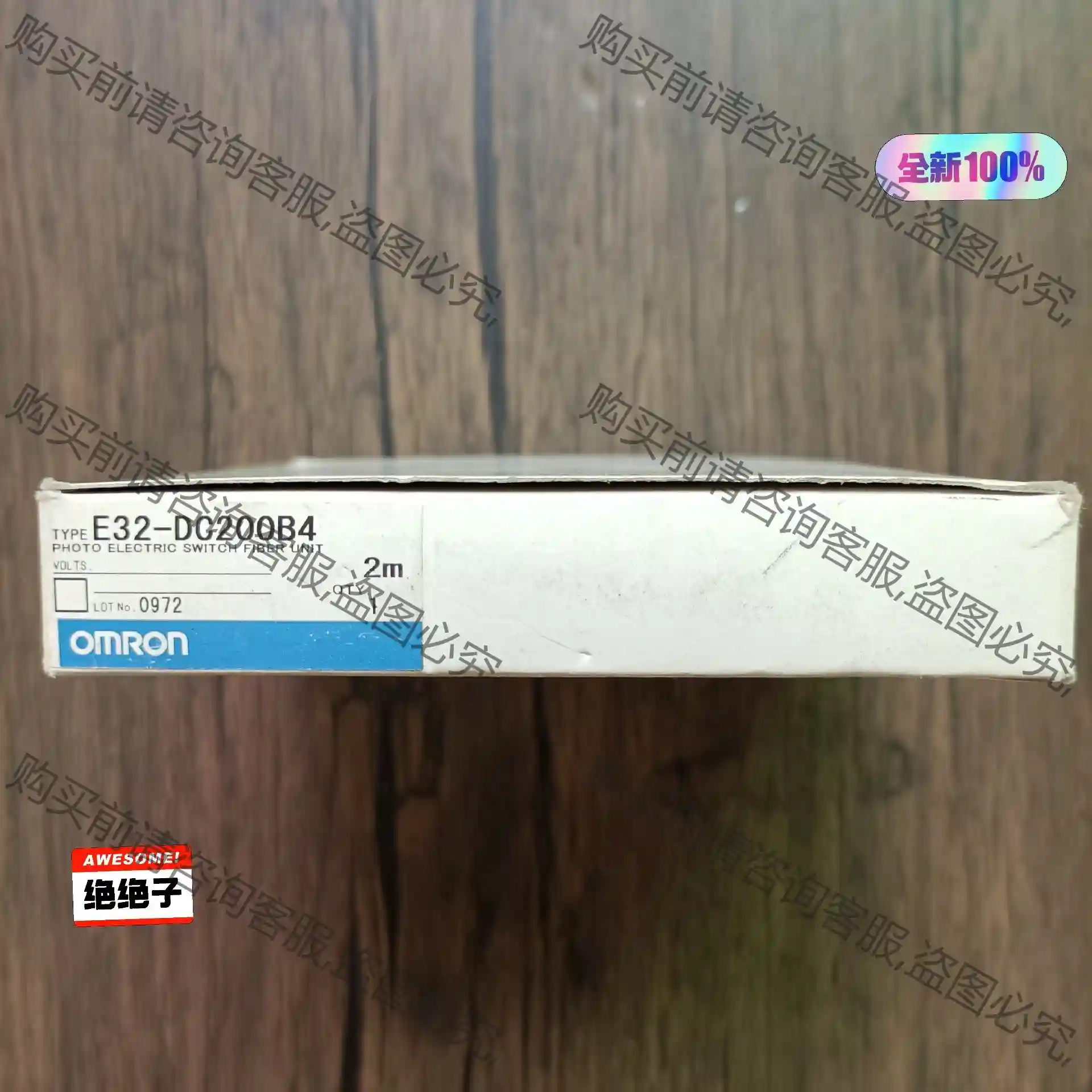 全新原装正品 欧姆long E32-DC200B4 光纤传感器，实 议价再拍 拆