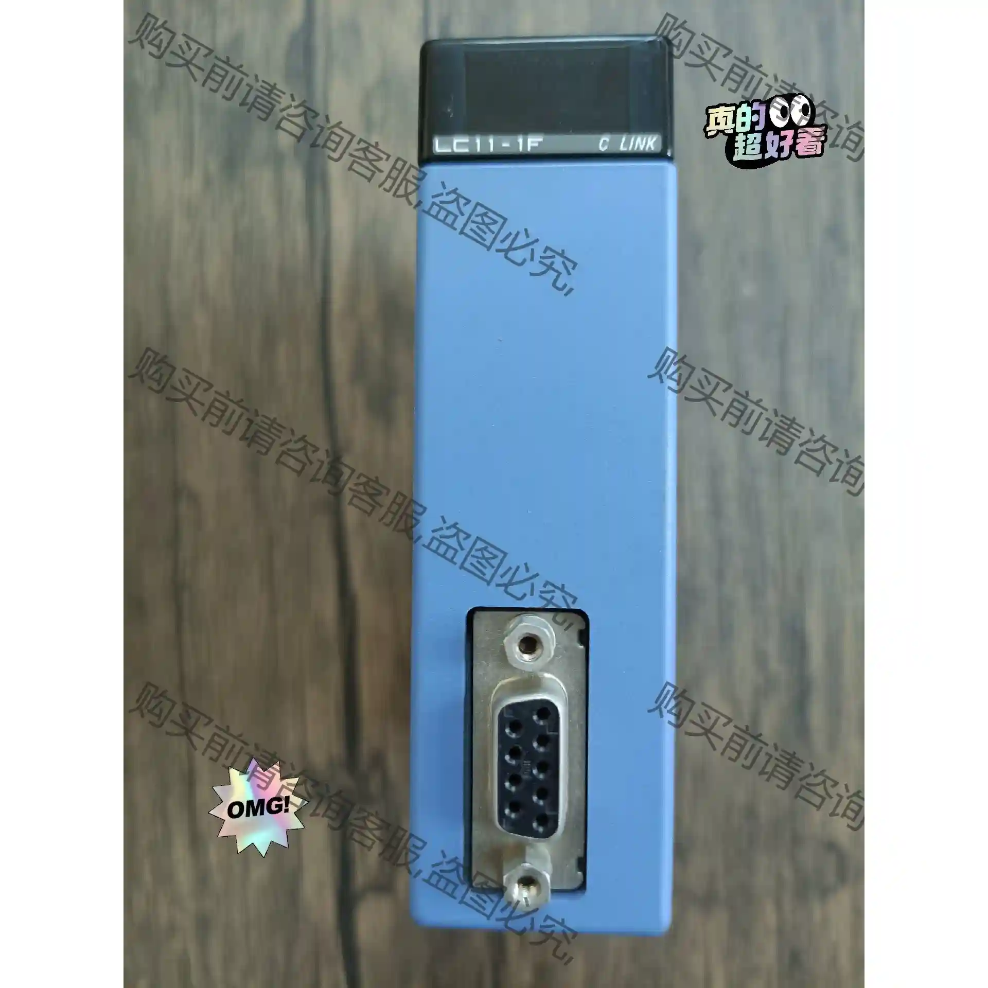 横河PLC模块 F3LC11-1F 原装拆机，成色漂亮，功能 议价再拍 拆机