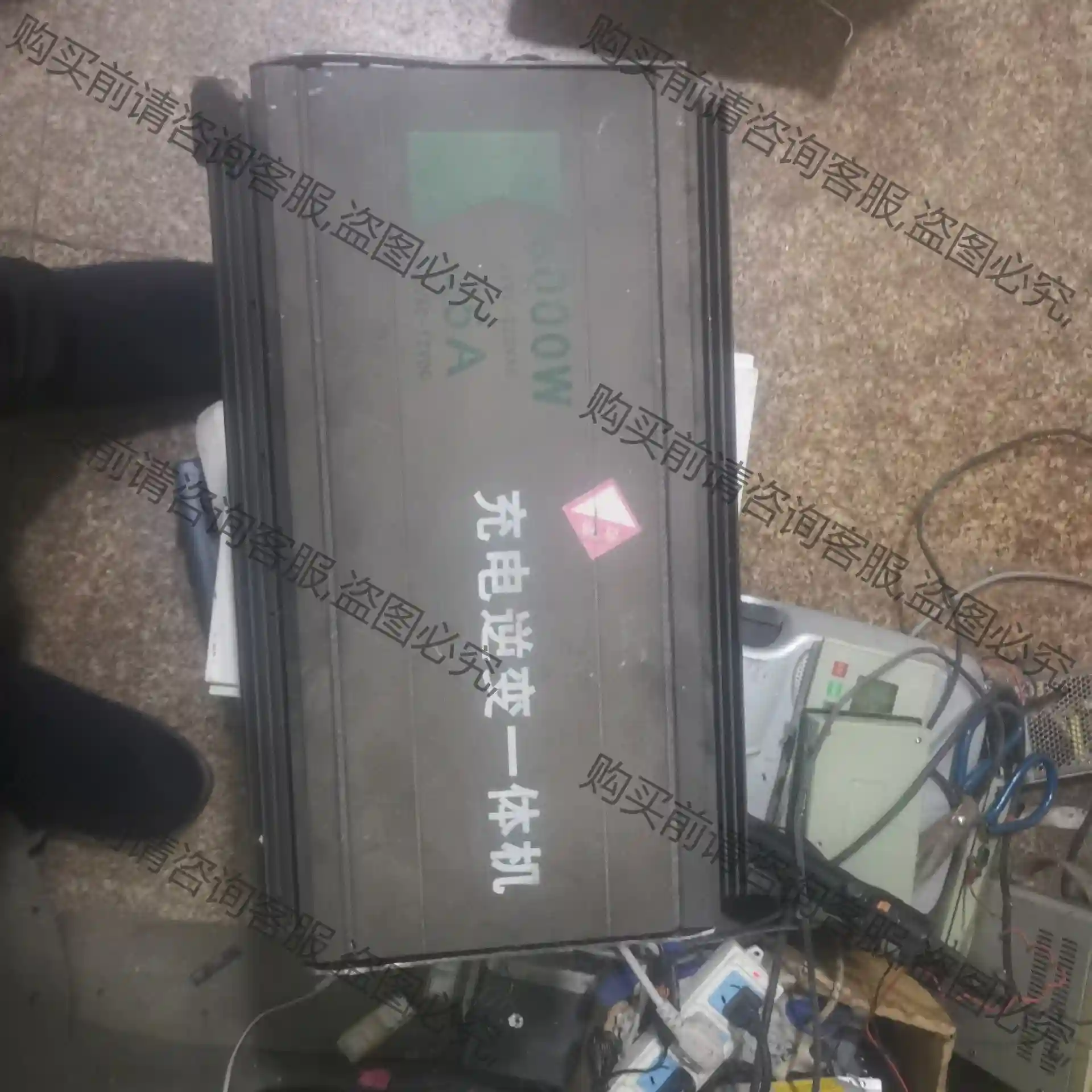 12DCV220ACV 220ACV12DCV充电逆变一体机 议价再拍 拆机件