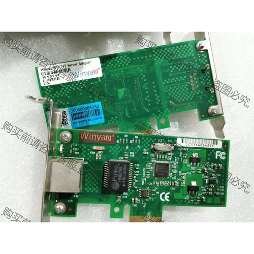 winyao WY574T千兆网卡 intel82574芯片 议价再拍 拆机件