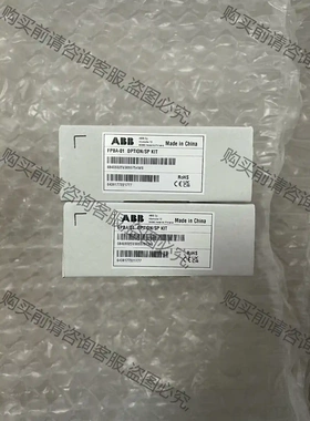 AB模块，型号FPBA-01变频器通讯模块，全新原装未开封 议价再拍