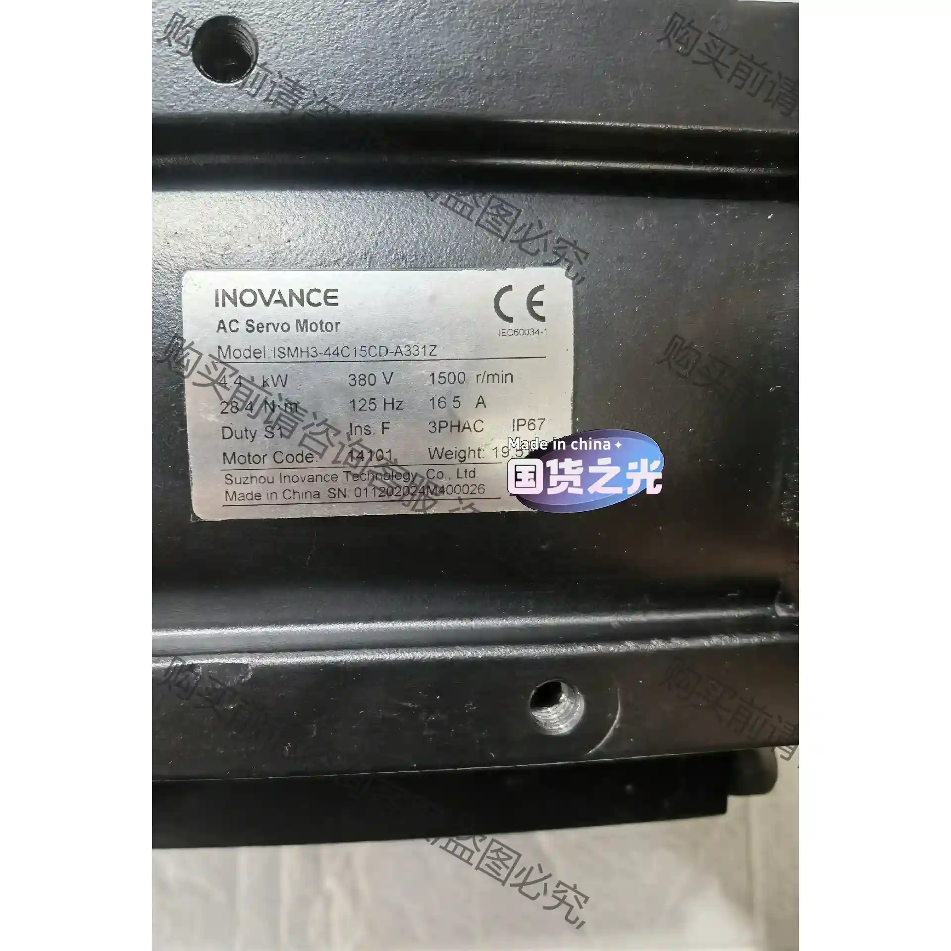 汇川伺服电机，4.4KW电机lSMH3一44C15CD一A3 议价再拍 拆机件