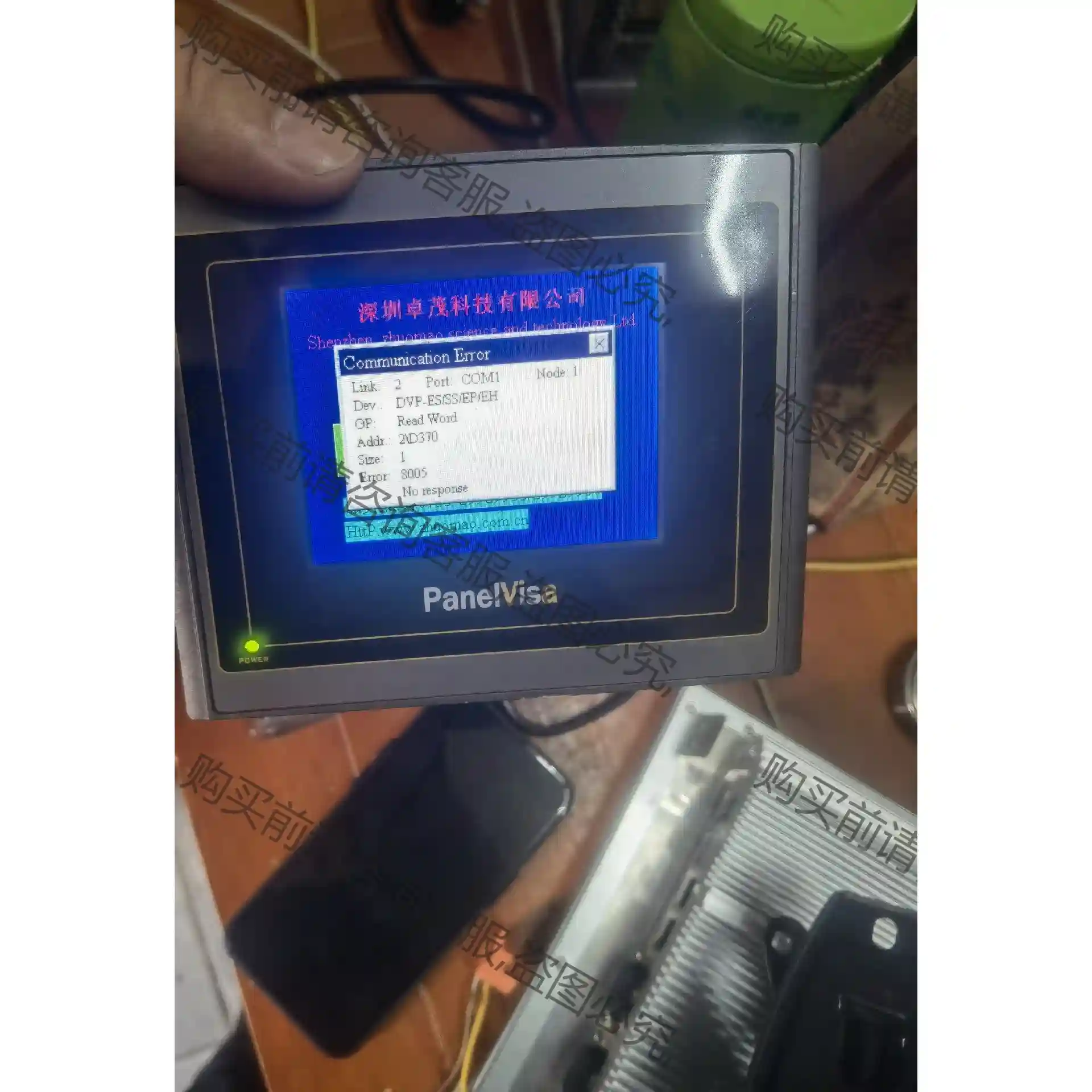 屏通触摸屏 PL035-TST1A-F1RN 成色漂亮 议价再拍 拆机件