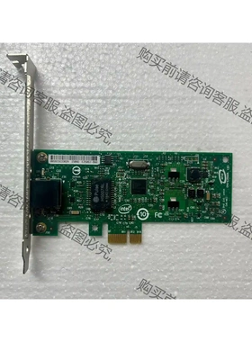 深圳产 EXPI9301CT单口PCI-E千兆网卡台式机82 议价再拍 拆机件