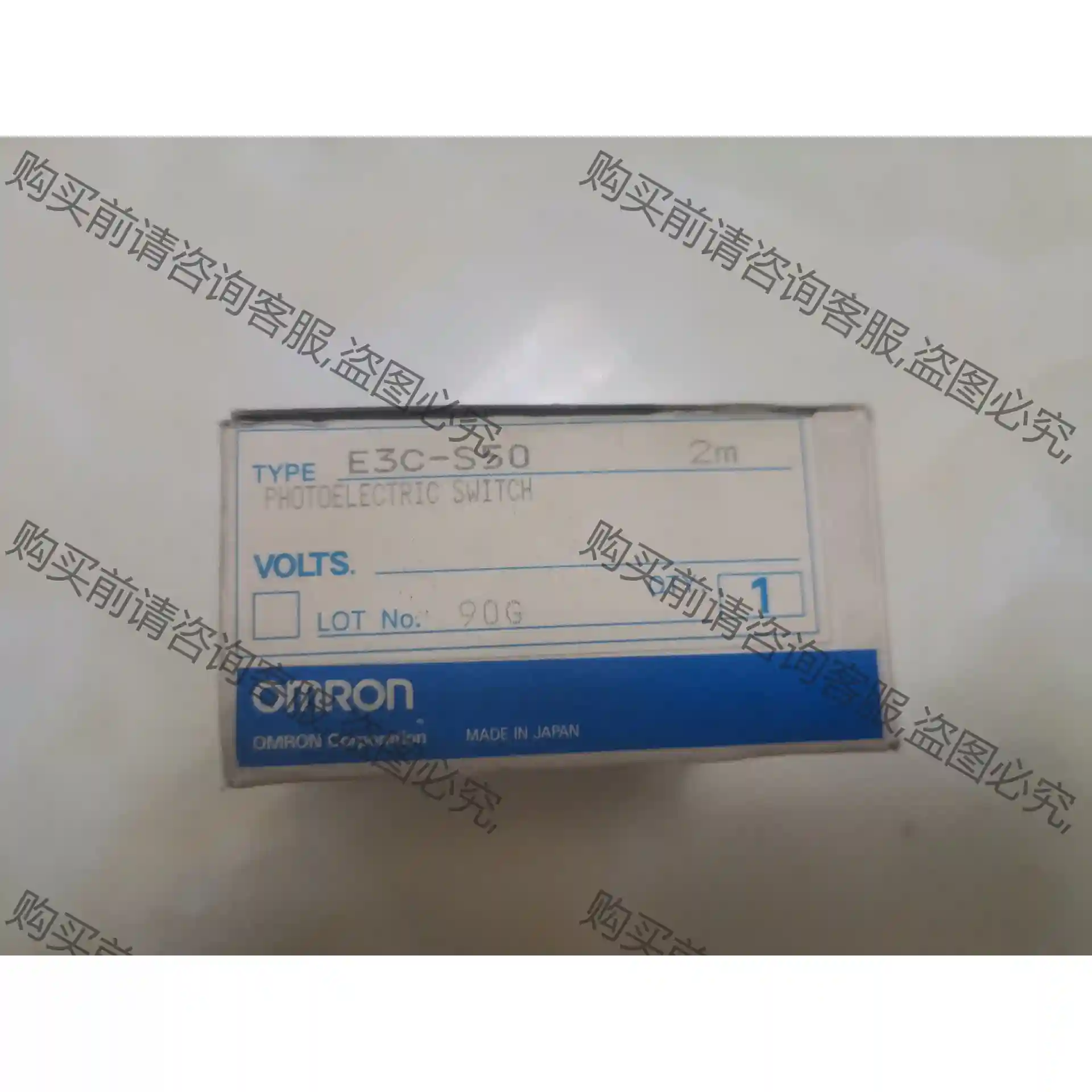 E3C-S50对射光电 议价再拍 拆机件