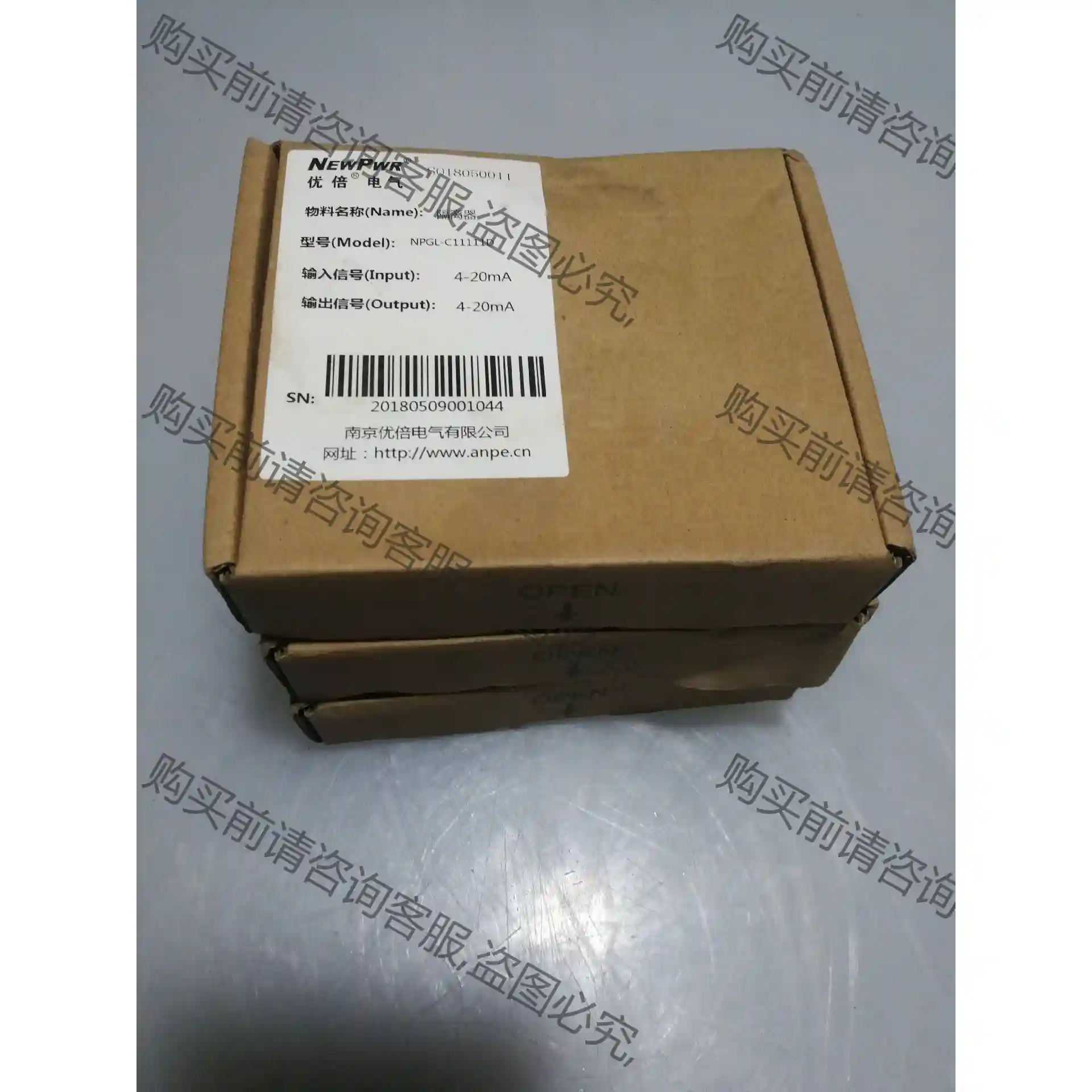 全新南京优倍隔离器NPGL-C11111D（3个），550元 议价再拍 拆机件