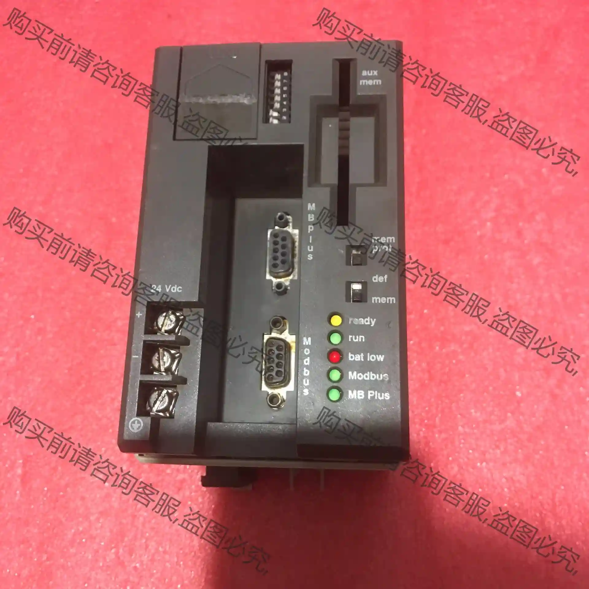 PC-A984-145 施耐de莫迪康AEG系列PLC程序控制 议价再拍 拆机件