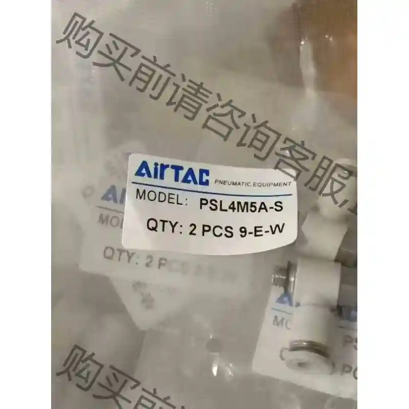 亚德客正品bu锈钢调速接头节流阀PSL4M5A-S 全新带包装 议价再拍