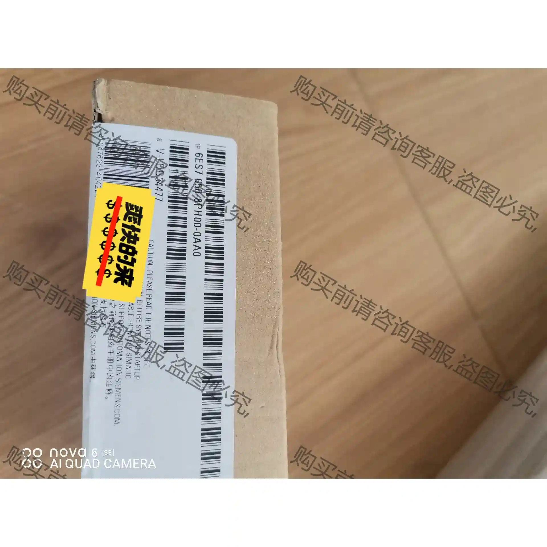 西门zi6ES7650-8PH00 全新原装保内看上老板联 议价再拍 拆机件